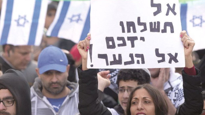 הפגנות מחוץ לבית הדין בעת המשפט. צילום: אריאל בשור