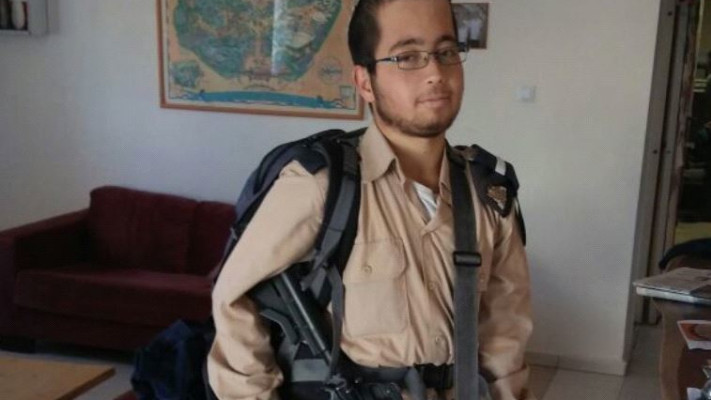 ארז אורבך ז&quot;ל. צילום: באדיבות המשפחה