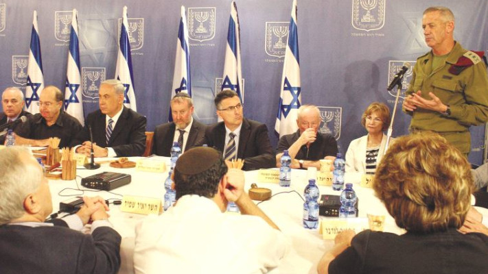 הקבינט במהלך צוק איתן. צילום: פלאש 90