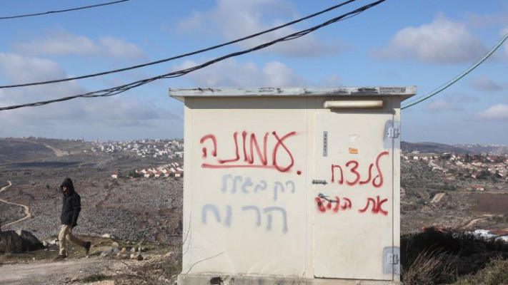 עמונה, ארכיון. צילום: מרק ישראל סלם