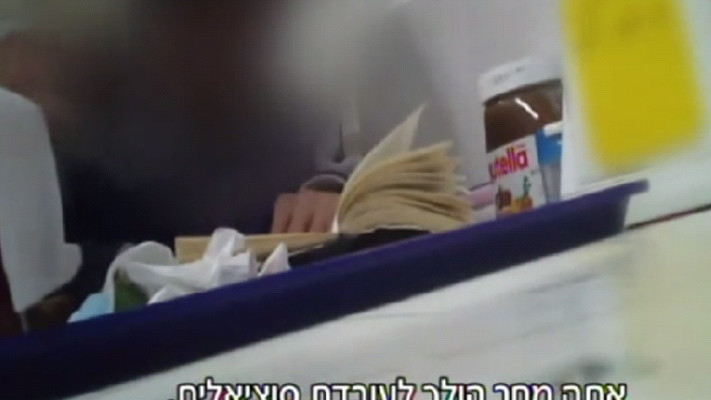 תחקיר ערוץ 2 על התעללות בקשישים בבית אבות בחיפה. צילום מסך