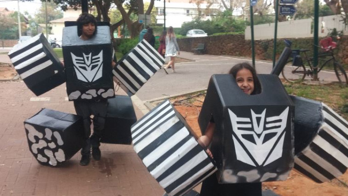 תחפושות בכפר סבא. צילום: ללא קרדיט