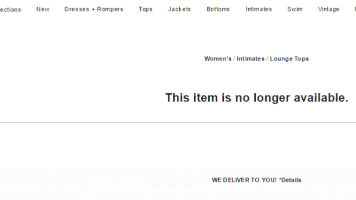 המוצר. צילום מסך