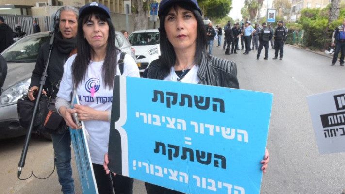 עובדי רשות השידור. צילום: אבשלום ששוני