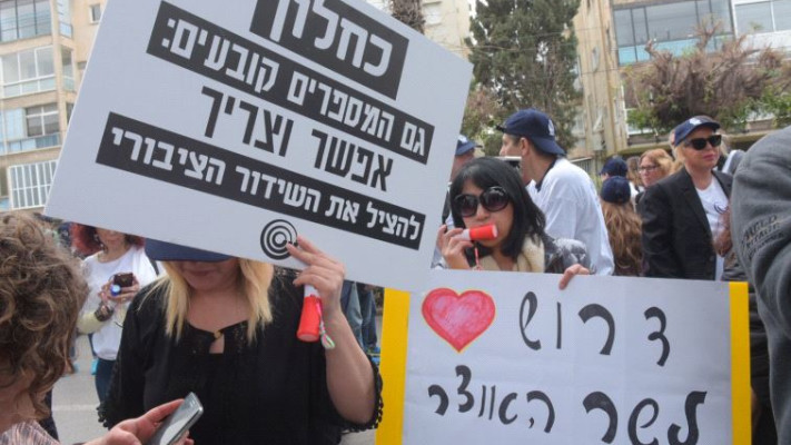 צוות מופלא של עובדים שחייהם ופרנסתם לוטים בערפל מזה זמן רבץ. צילום: אבשלום ששוני