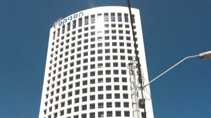 המשרדים של הפניקס