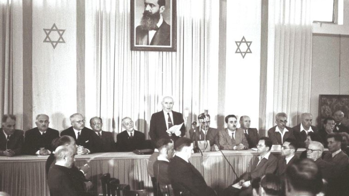 הכרזת העצמאות. מה היה קורה אם נתניהו היה על ההגה? צילום: רויטרס