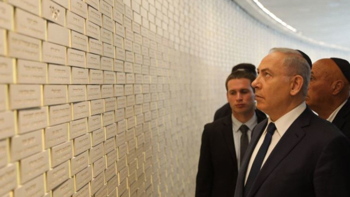 נתניהו בהיכל הזיכרון. צילום: יונתן זינדל, פלאש 90