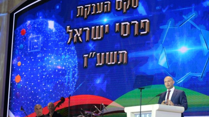 השר בנט במהלך הטקס. &quot;בכולם יש פוטנציאל. עכשיו תפעלו לממש אותו&quot;, אמר לצעירים. צילום: שלומי אמסלם