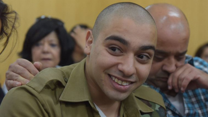 אלאור אזריה, צילום: אבשלום ששוני