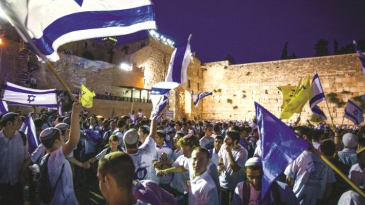 יום ירושלים