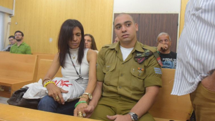 אלאור אזריה. צילום: אבשלום ששוני 