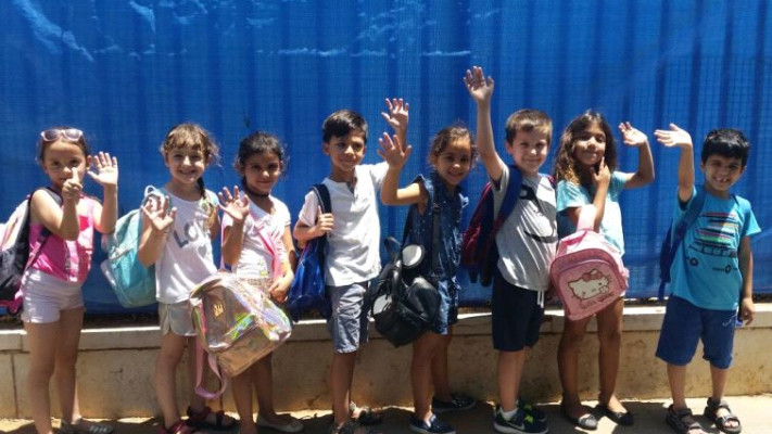 ילדי גן הילדים ספיר בקריית השרון בנתניה מתרגשים לקראת היציאה לחופש הגדול