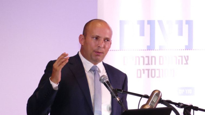 השר בנט בכנס השקת התוכנית: &quot;פתרון מצוין להורים&quot;. צילום: דוברות משרד החינוך