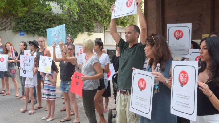 מחאת ההורים הבוקר נגד הסרת המאבטחים בגנים. צילום: אבשלום ששוני