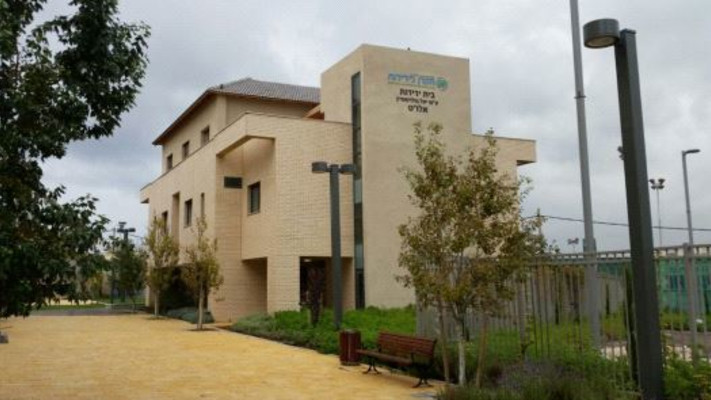 בית הידידות בת''א, אלו''ט