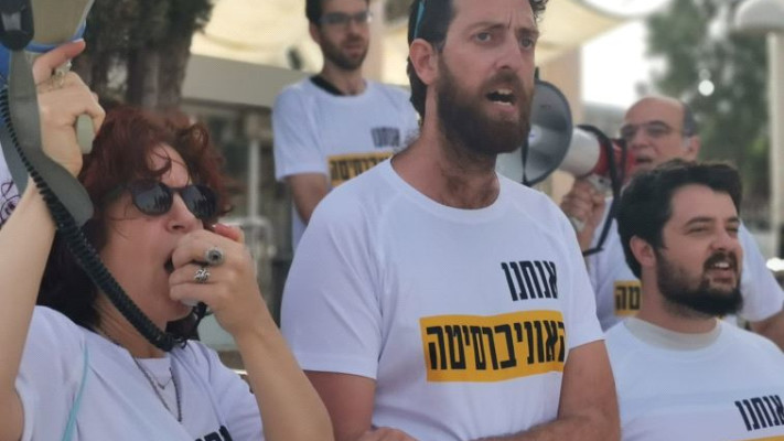 שביתת הסגל הזוטר. צילום: יותם יעקבא