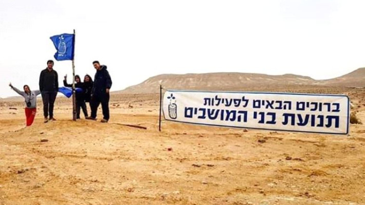 תנועת בני המושבים, ארכיון. הסערה בעקבות הפיצול עדיין נמשכת. צילום: מתן רצבי