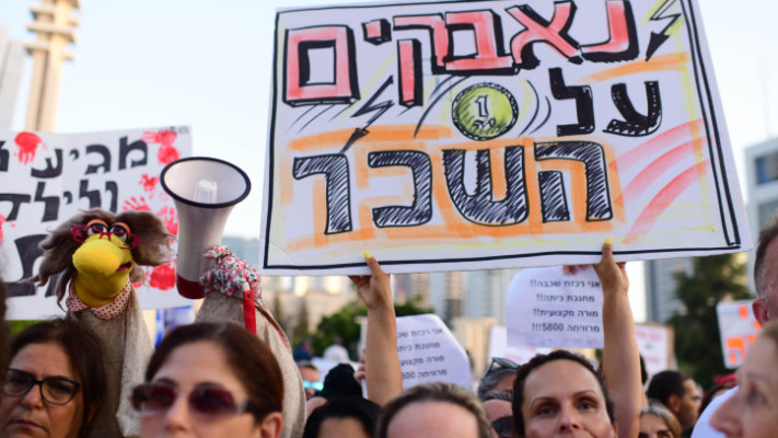 \'\'נתקלנו בתגובה דורסנית\'\'. מחאת המורים