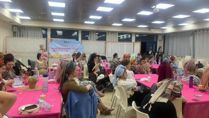 חופשה לנשות המילואימניקים