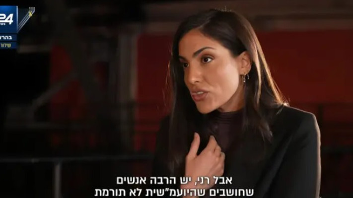 נווה דרומי  (צילום: צילום מסך i24News)
