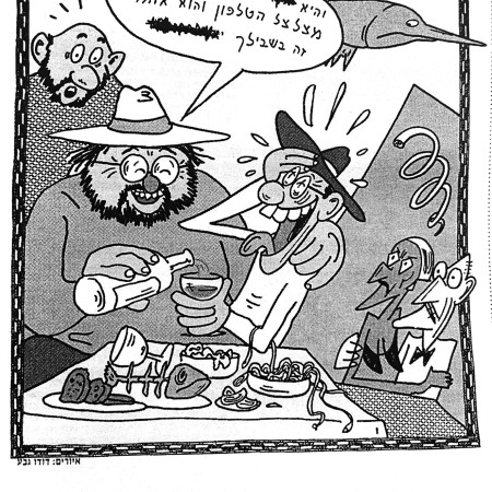 איור של \'\'רון קדמון\'\' מאת דודו גבע 