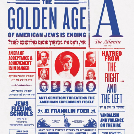 שער האטלנטיק