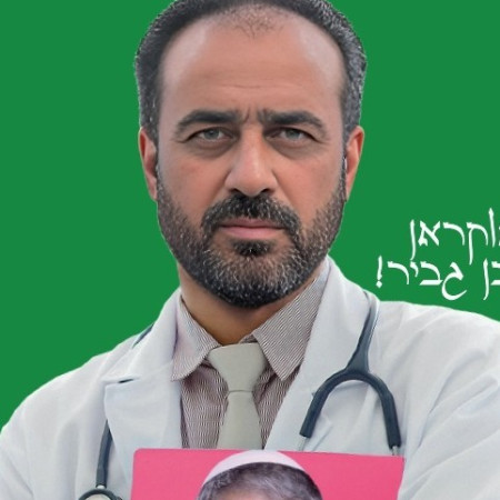 שוקרן בן גביר (צילום: החזית האזרחית)