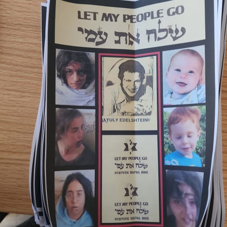 העלונים עם תמונות החטופים שפוזרו בבית הכנסת של יולי אדלשטיין