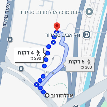 הדרך בין הרכבות בארלוזורוב