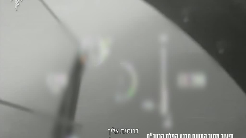 יירוט כטב"ם על ידי מטוס קרב 