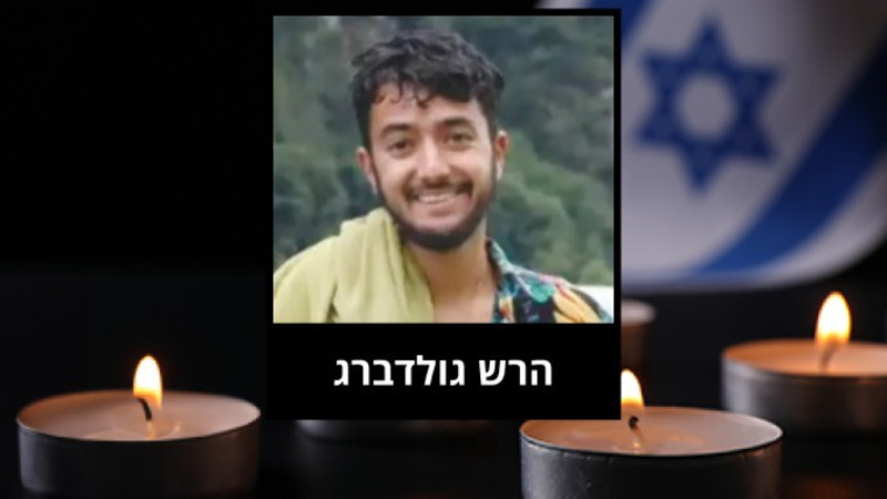 מבזק חדשות