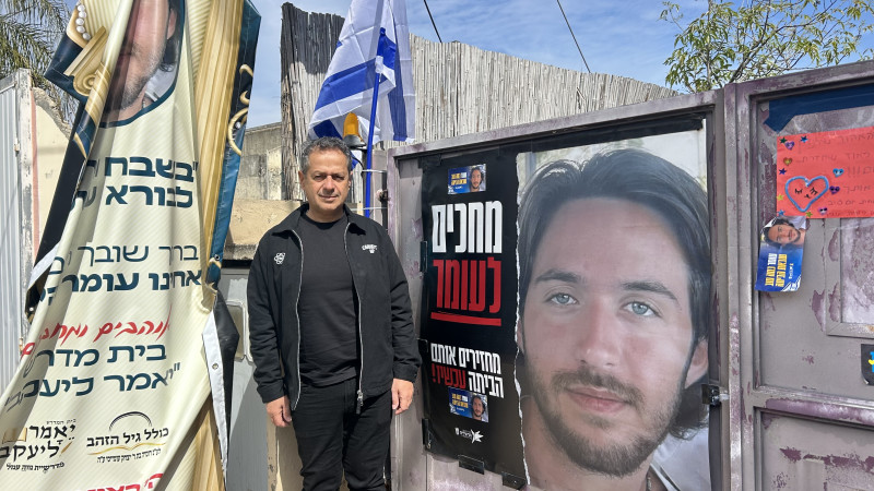 מבזק חדשות