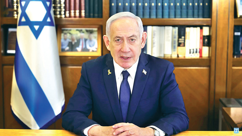 בנימין נתניהו