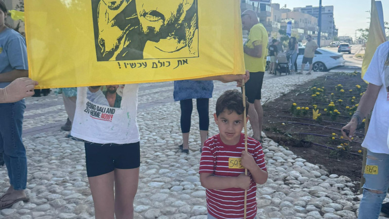 דגל צהוב של דוד ואריאל קוניו, עדיין חטופים בעזה. ציון יום הולדתו של דוד