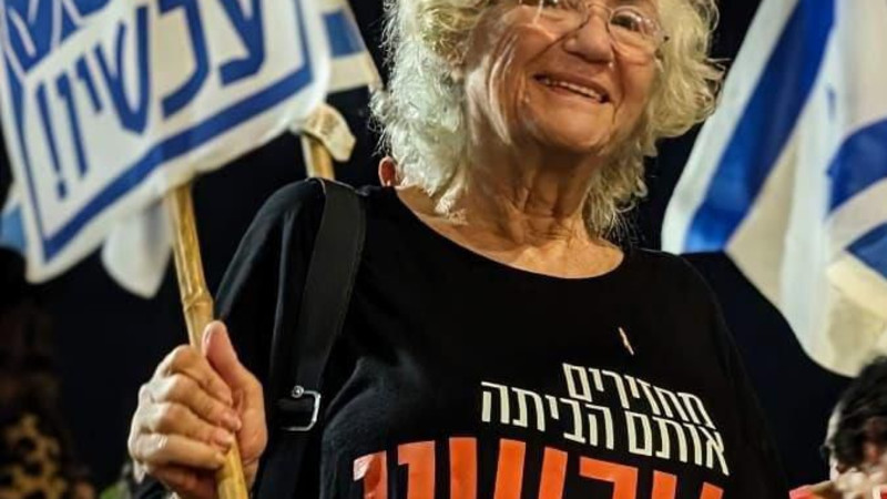 נעמי שאנן ז"ל