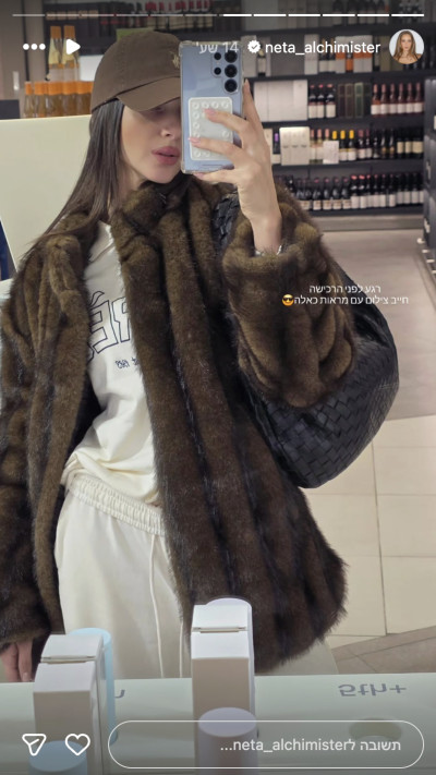 נטע אלחמיסטר בדיוטי פרי (צילום: אינסטגרם)