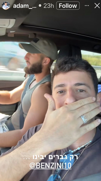 בן זיני באילת (צילום: צילום מסך רשתות חברתיות)