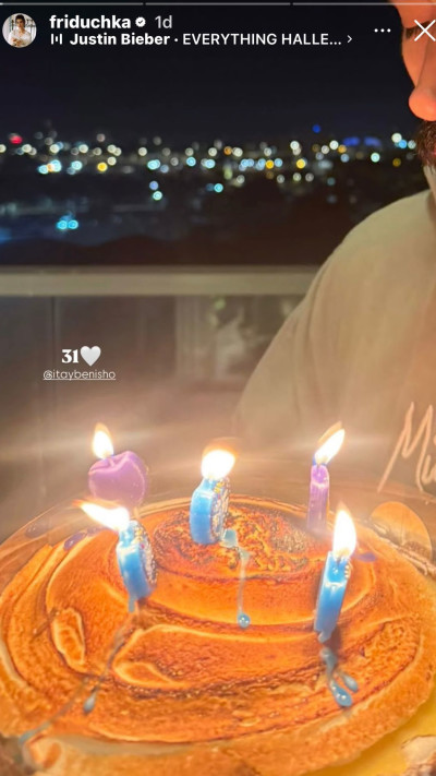 פרידה עוזיאל ואיתי בנישו חוגגים לו יום הולדת 31 (צילום: מתוך אינסטגרם)