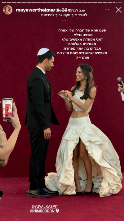 מאיה ורטהיימר סטורי על יובל כספית - ורמז על אליאב טעטי (צילום: אינסטגרם)