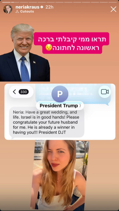 הברכה שקיבלה קראוס מטראמפ (צילום: מתוך אינסטגרם)