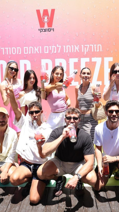 כולם התאחדו לתמונה מרעננת אחת. האמת? התעלפנו - בול הלוקים שצריך לראות בתחילת השבוע (צילום: אור גפן)
