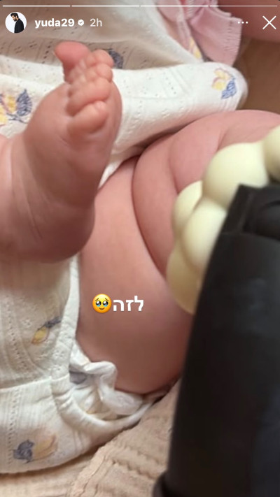 יהודה לוי חוזר לישראל לאחר צילומי ''המירוץ למיליון'' - ישר לבייבי נאיה דפני (צילום: אינסטגרם)