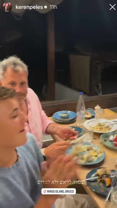 קרן פלס ונועם טור בערב ראש השנה (צילום: אינסטגרם)