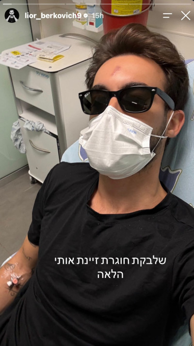 ליאור ברקוביץ׳ משתף על מצבו הרפואי (צילום: מתוך אינסטגרם)