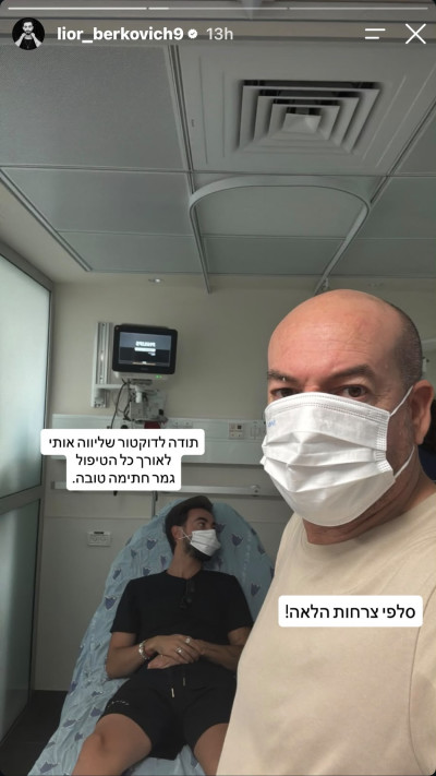 אייל ברקוביץ׳ וליאור ברקוביץ (צילום: מתוך אינסטגרם)
