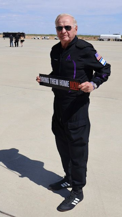 ארוינג (יצחק) פרגמנט