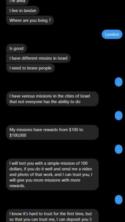 השיחה בין אנשי המודיעין לישראלים