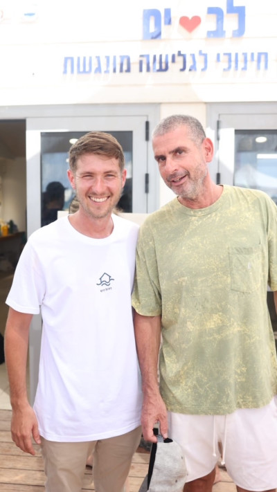 אייל קיציס ועילי פרבשטיין (צילום: דוברות הרצליה)