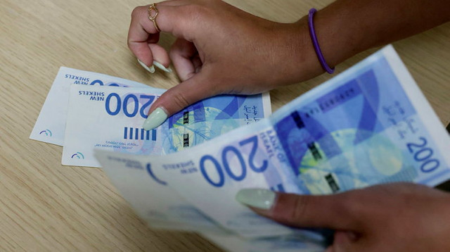 כסף (צילום: מרק ישראל סלם, ג'רוזלם פוסט)